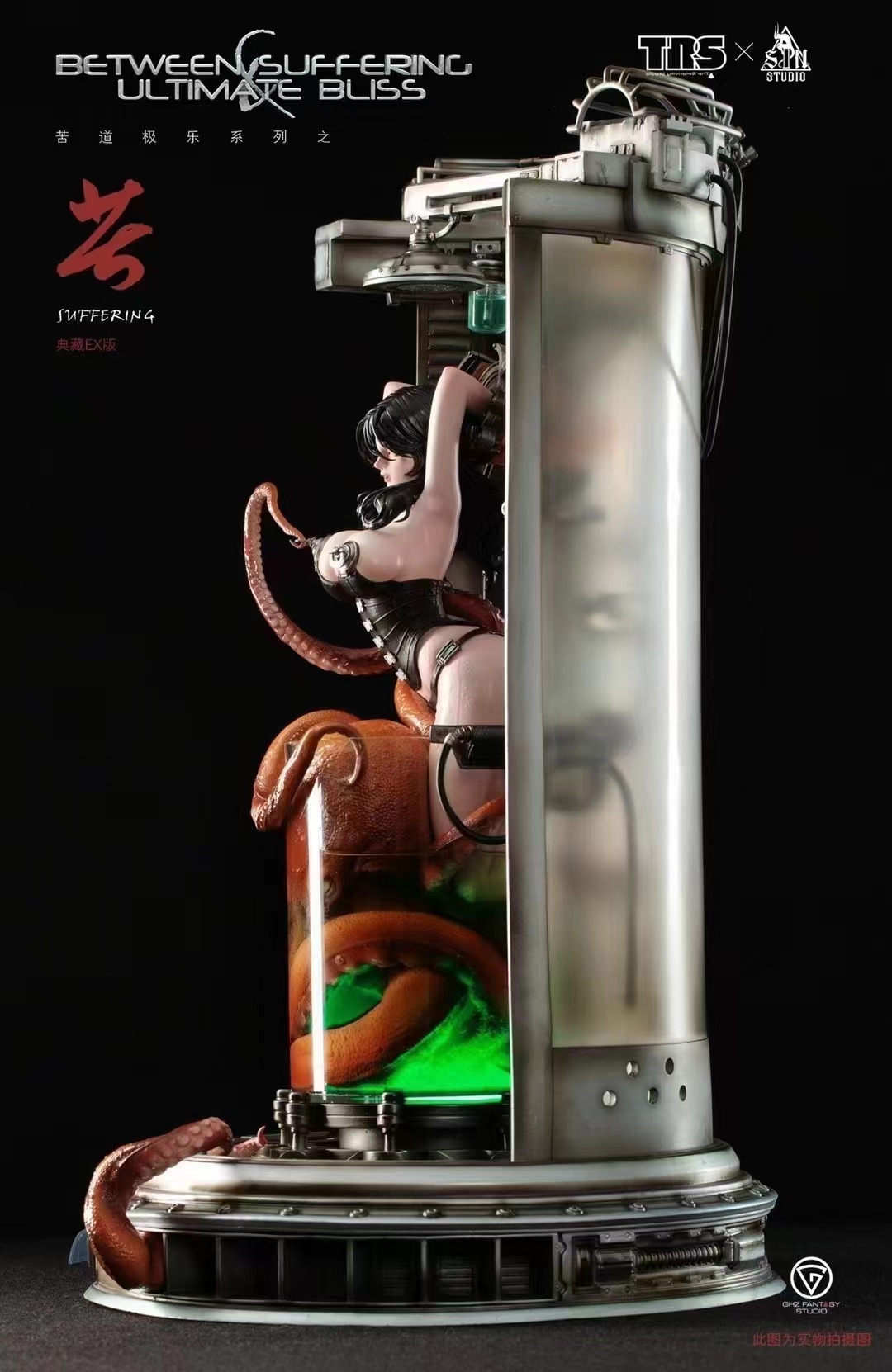 PRE-ORDER GHZ Fantasy Studio Original Suffering Road to Ultimate Bliss-Bitter 1/6 Statue(GK) (Adult 18+)