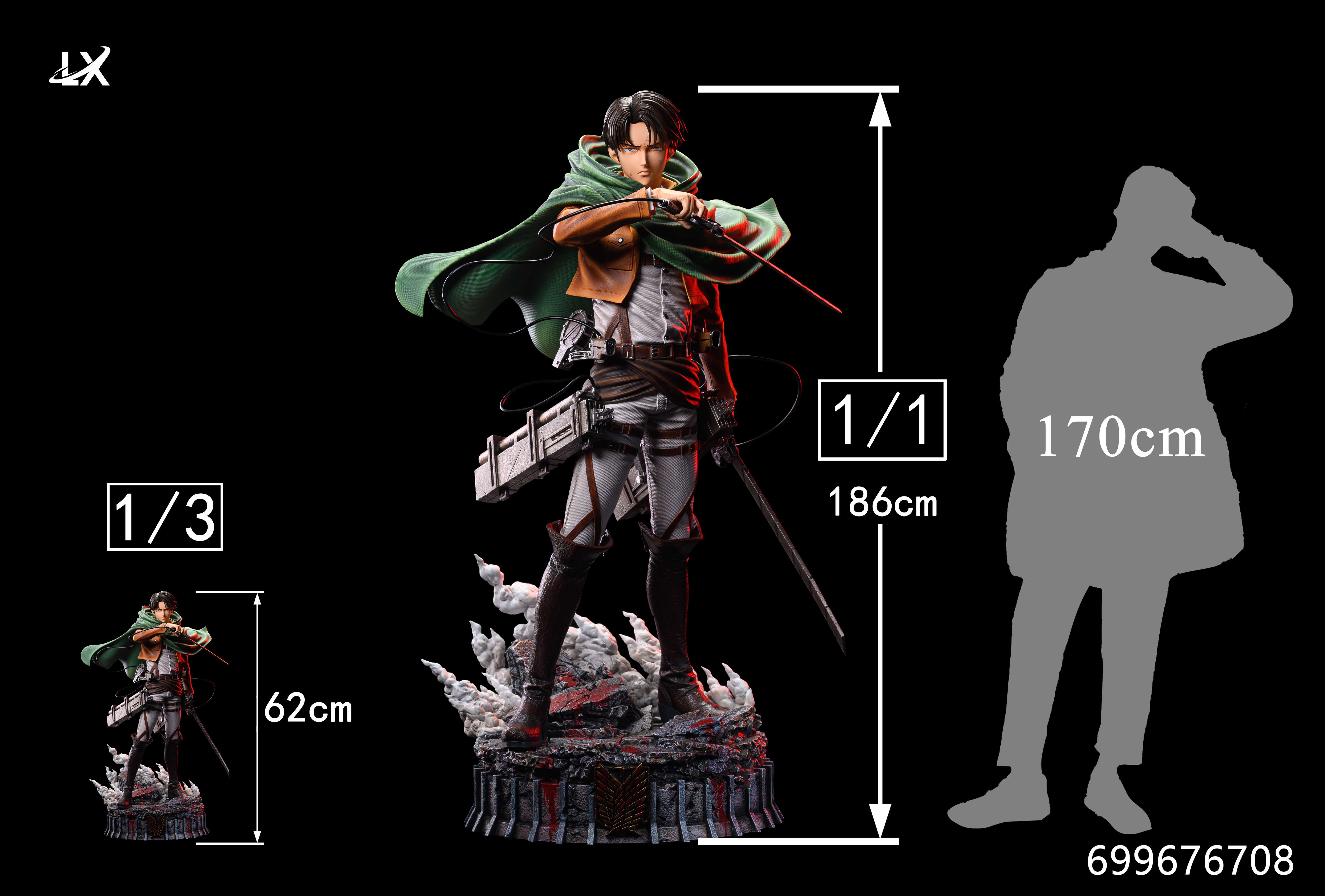 PRE-ORDER LX Studio ATTACK ON TITAN Levi·Ackerman 1/3 & 1/1 Statue(GK)