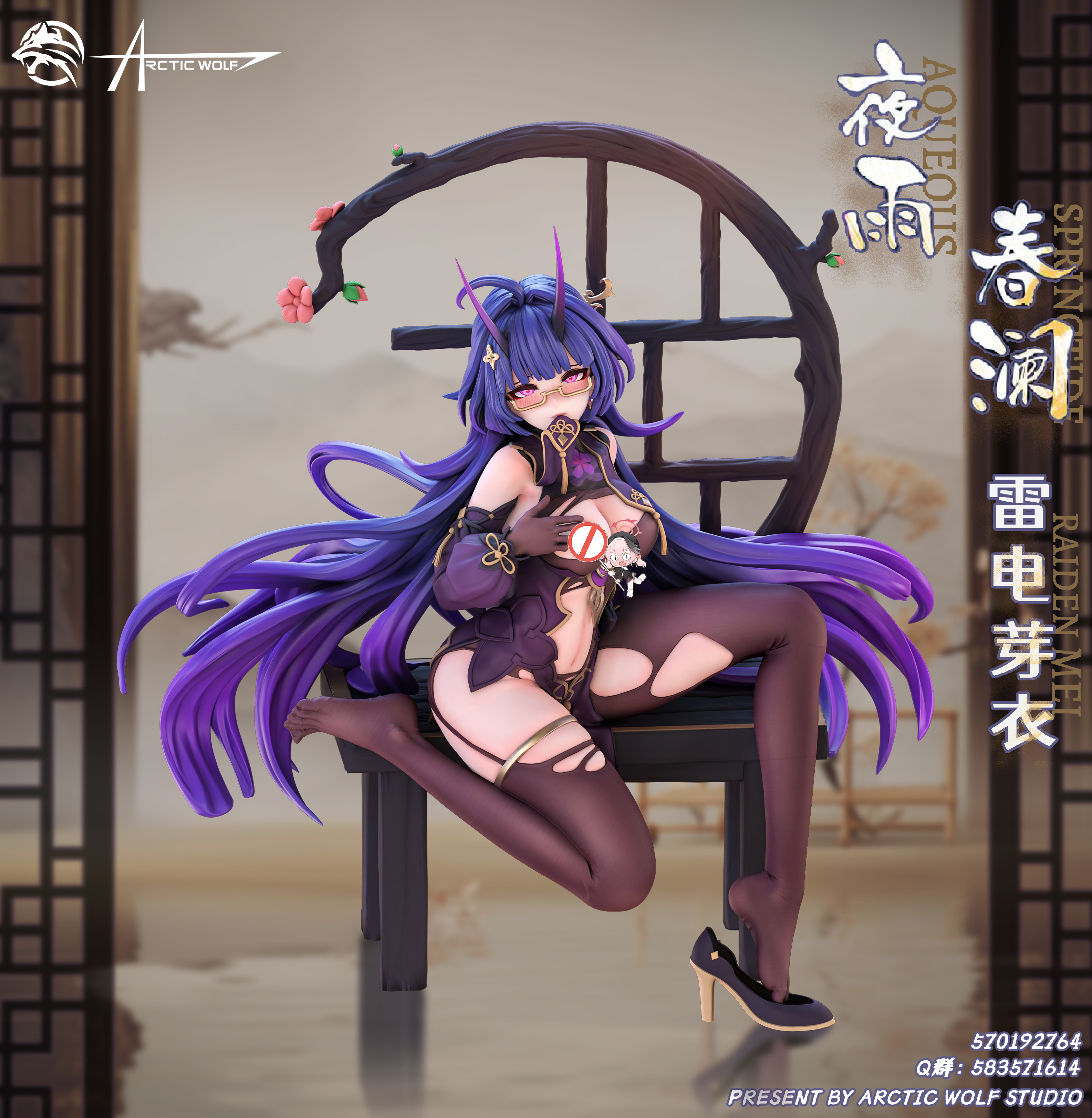 Arctic Wolf STUDIO - collapse Raiden Mei 1/6 Statue(GK) (Adult 18+)